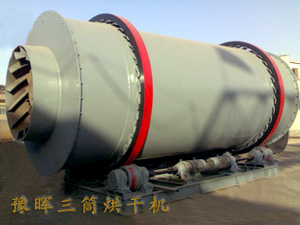 豫暉三筒烘干機(jī)展示圖